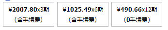 红色版iPhone8开卖 分期购买最省钱的办法