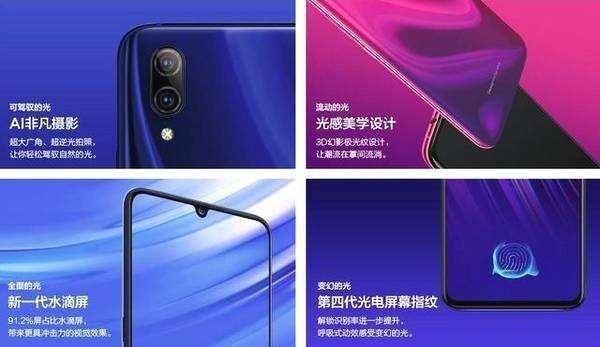 vivox23与oppor17