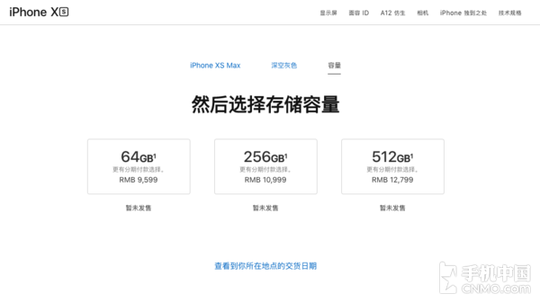 新iphone什么时候上市