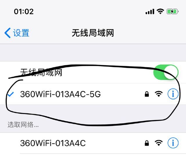 ios12升级教程