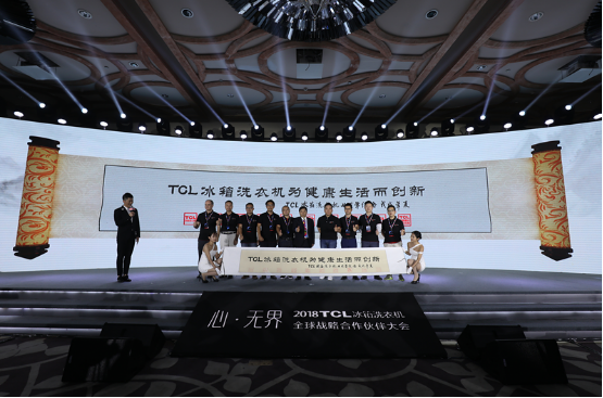 tcl冰箱质量怎样